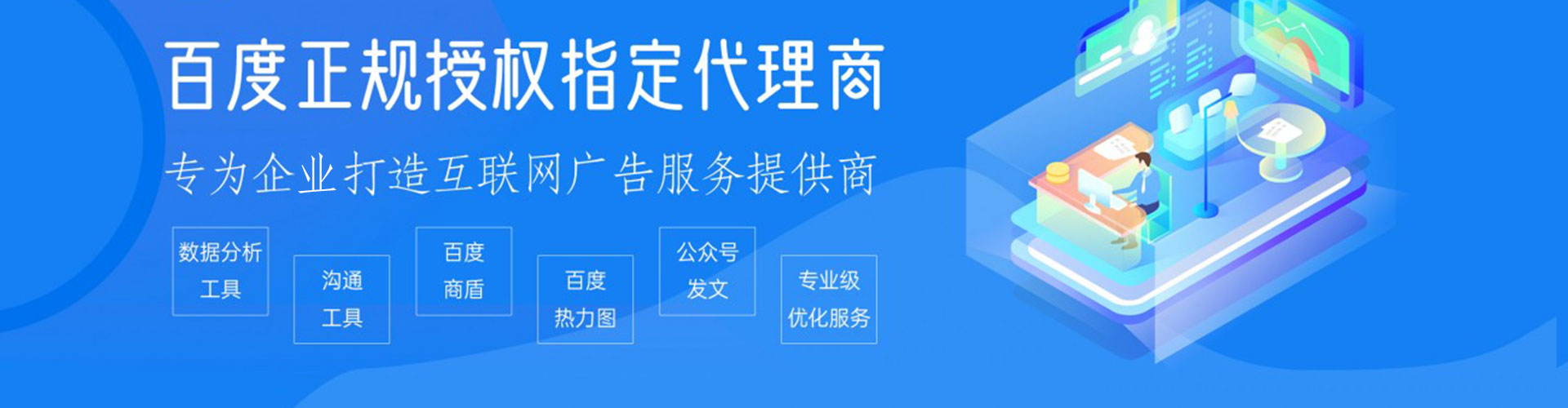 右玉sem竞价员
