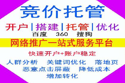 珠宝行业SEM托管服务，精准触达潜在客户