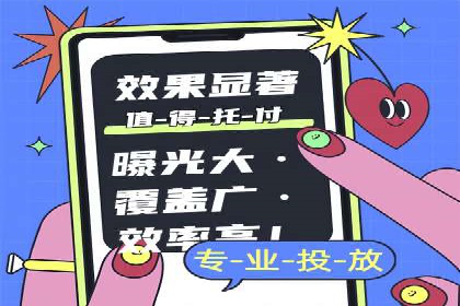 案例解读：如何有效做竞价推广