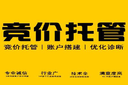 百度信息流开户全流程：企业案例分享