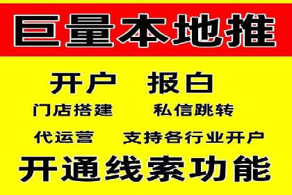 百度包年竞价在移动端的应用与效果